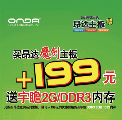 DDR3ڴɶ P45հDDR3ڴ