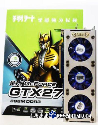 ͬƵʳ9֡  AIC GTX275Ʒʱ֤