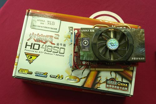 ʱ˫ȹɢ ˫1G 4850н699