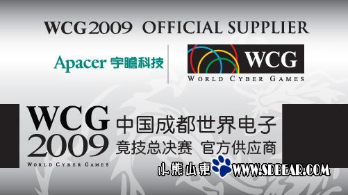 ͦWCG 2009  羺ܾհڴ