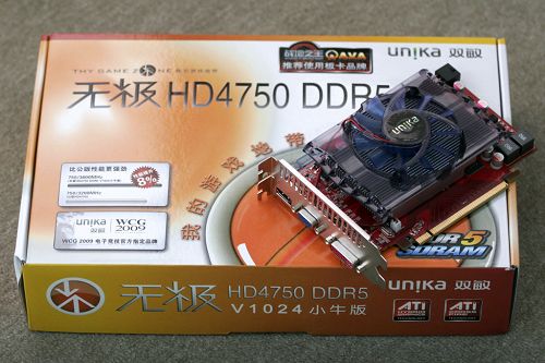 ټ ƵDDR5 HD4750599