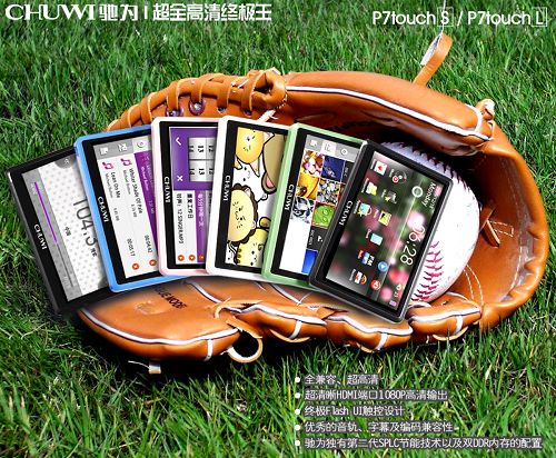 ǳԽΪȫռϵP7 touch