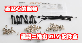 ĵķ ƵƳDIY