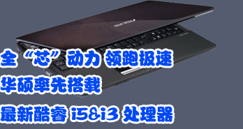 ˶A42/N61JV¿i5&i3
