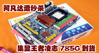 ɱ ־785G
