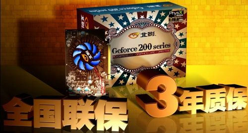 ͬȫ ӰGT220ذ