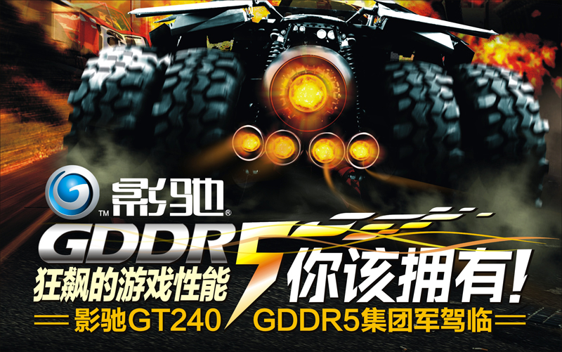 Ӧӵ ӰGDDR5ž