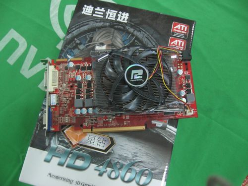 жԼ۱֮HD4860