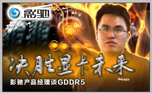 ʤԿδ Ӱ۲Ʒ̸GDDR5