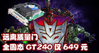  Զ ȫ̬GT240649Ԫ