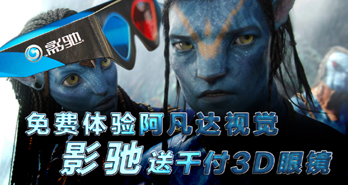 鰢Ӿ Ӱǧ3D۾