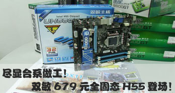 ̨ϵ˫679Ԫȫ̬H55ǳ