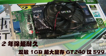 2걣;ã˫1GBԴGT240599