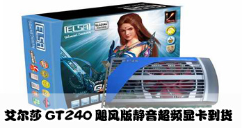 յɢ ɯGT240쫷澲ƵԿ