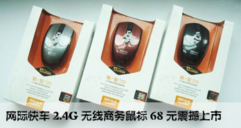 ʿ쳵2.4G68ԪУ