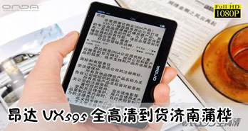 8G499ԪVX595ȫ嵽