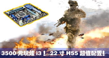 3500Ԫi322H55ֵã