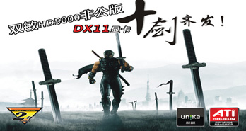 ʮ뷢 ˫HD5000ǹԿ˭棡