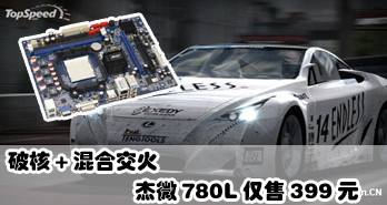 ƺ+Ͻ ΢780L399Ԫ