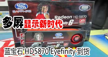 +Ƶ ӳ̩¿880G嵽