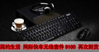 Լ ʿ쳵Ӱ׼9100  ٴε