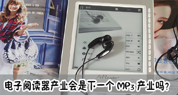 ĶҵһMP3ҵ