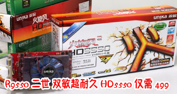 R9550 ˫;HD5550499