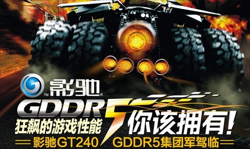 ߷ֱ ӰGT240ʵսս֮