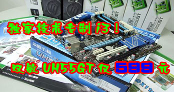 Ҽרi3˫UH55GT599Ԫ
