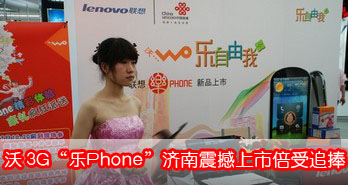 •3GPhoneб׷