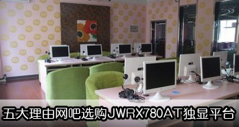   ѡJWRX780ATƽ̨