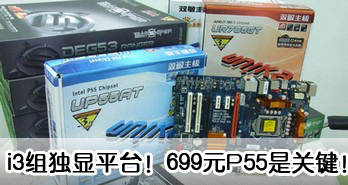 i3ƽ̨699ԪP55ǹؼ