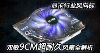 Կҵ ˫9CM;÷ȫ