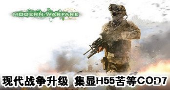 ִս H55COD7