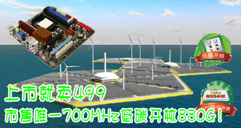 о499Ψһ700MHz̼880G