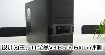 ΪTTȫV3 Black Edition