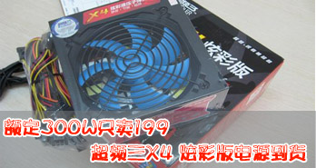 300Wֻ199 ƵX4 ŲʰԴ