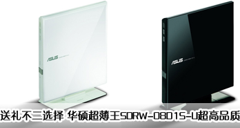 ݻ ˶SDRW-08D1S-U