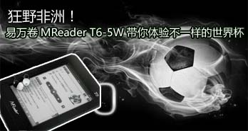 ҰޣMReader T6-5W鲻һ籭
