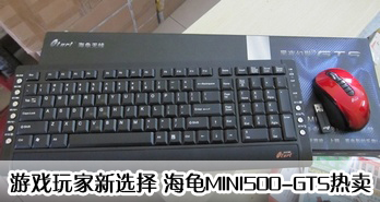 Ϸѡ MINI500-GTS