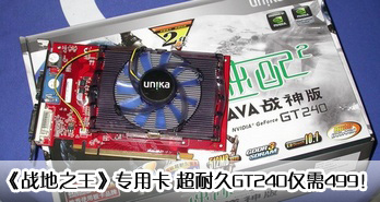 ս֮רÿ ;GT240499