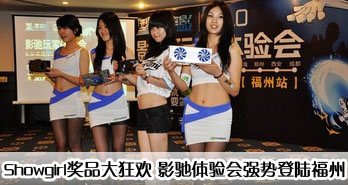 showgirlƷ ӰǿƵ½