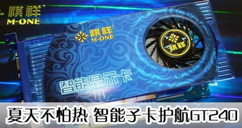 첻  ӿGT240