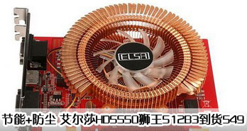 + ɯHD5550ʨ512B3549