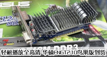 ɲȫ ˶ENGT210񳲰浽
