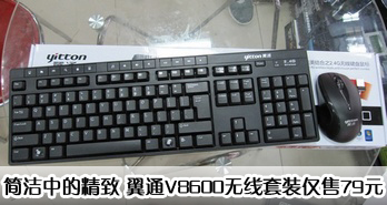 еľ ͨV8600װ79Ԫ