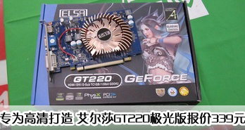 רΪ ɯGT220汨339Ԫ