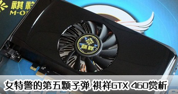 Ůؾĵӵ GTX 460