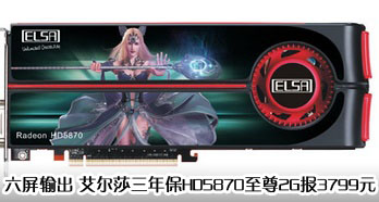  ɯ걣HD58702G3799Ԫ