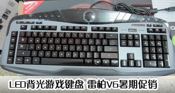 LEDϷ װV6ڴ